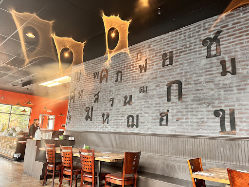 Thai Eatery - Visual