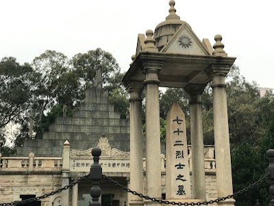 Photos of Guangzhou Huanghuagang Commemoration Park （Southeast Gate 2）