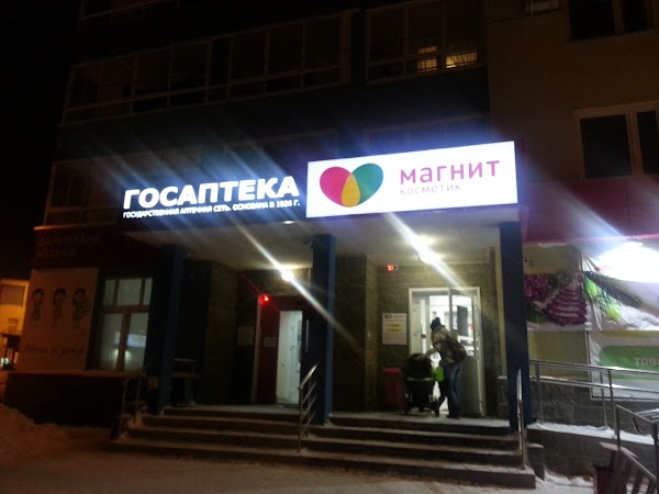 Спортивная улица уфа