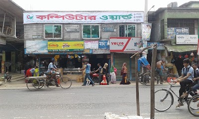 Photos of Computer World (Sales, Service & it Training)