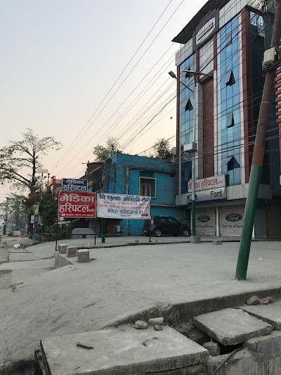 Photos of Medika Hospital Pvt.Ltd