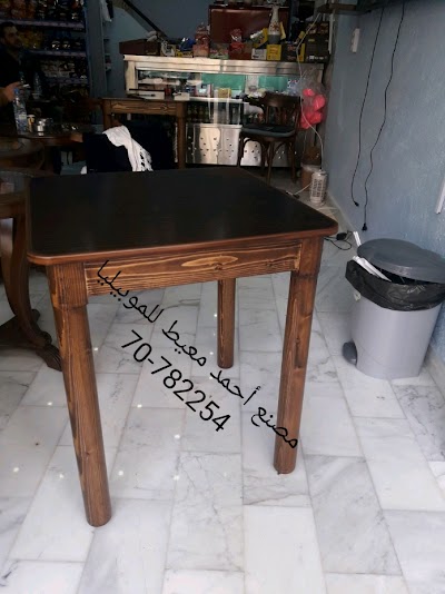 Photos of Ahmed Meit Factory Furniture