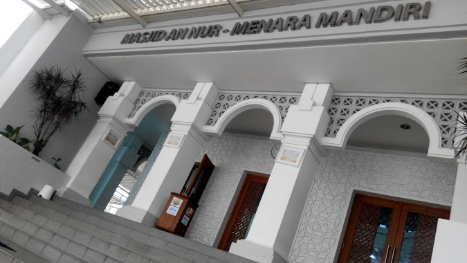 Masjid An Nur - Menara Mandiri, Author: suparno jumar