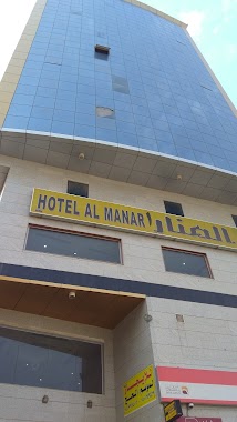 HOTEL AL MANAR فندق المنار, Author: M S Ansari