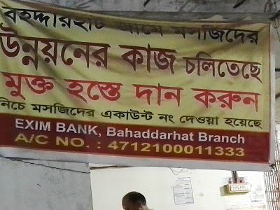 Photos of Bahaddarhat Jame Masjid