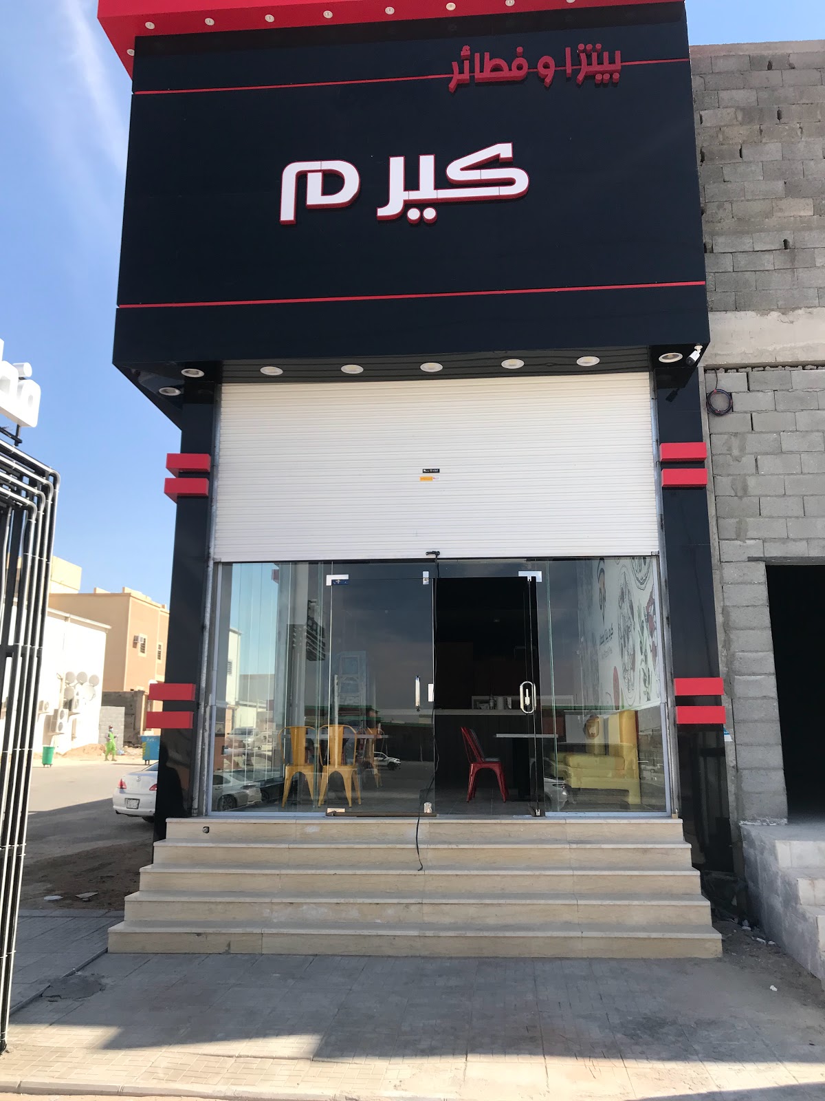 Pizza&go بيتزا اند قو - صورة 5