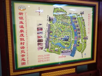 Photos of Xinyinzhan Hot Spring Holiday Resort