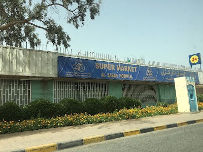 Photos of Shamiya and Shuwaikh Cooperative Society