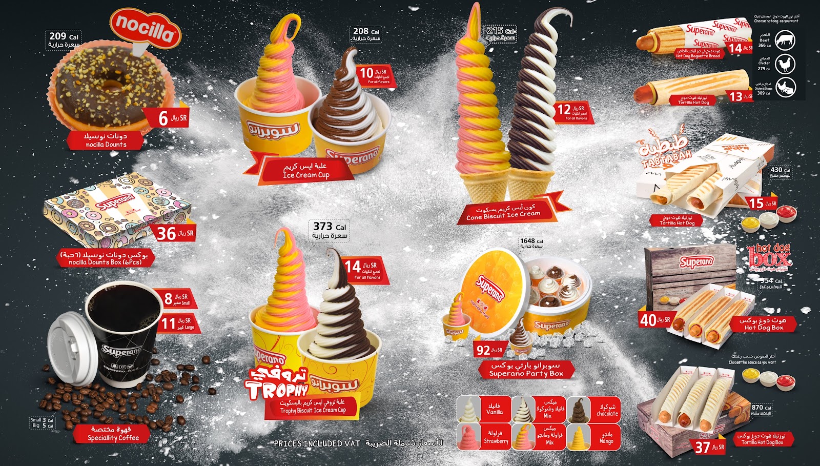 سوبرانو - صورة 2