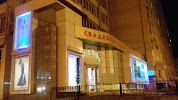 Фотография Свадебный салон "Богема", Энгельс, Россия