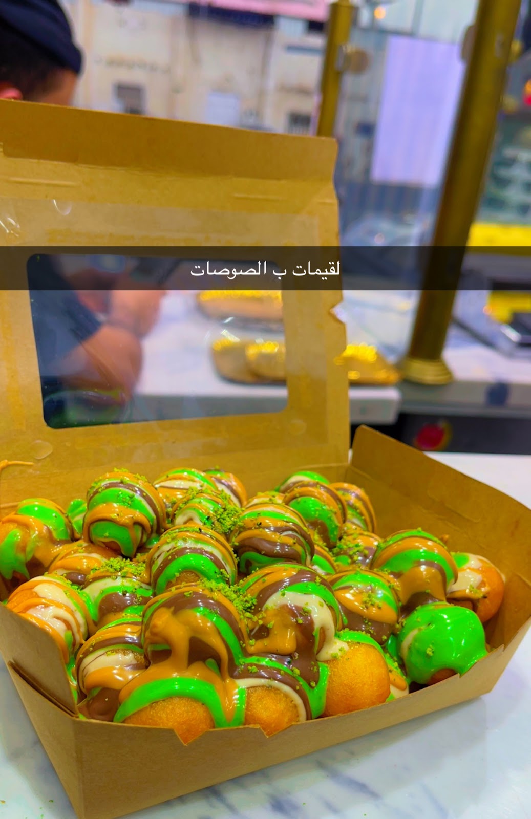 كنافه وحلويات تاج الاصالة - صورة 5