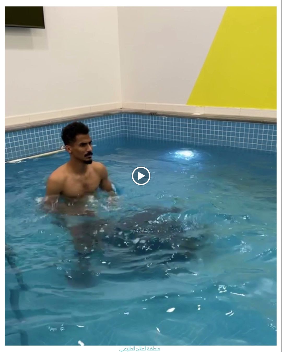 مركز منطقة العلاج الطبيعي | Physiozone Center - صورة 3