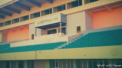 Photos of Maysan Olympic Stadium