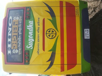Photos of Sasanagacha bus terminal