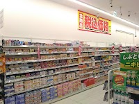 ドラッグストアコスモス こもぐち店