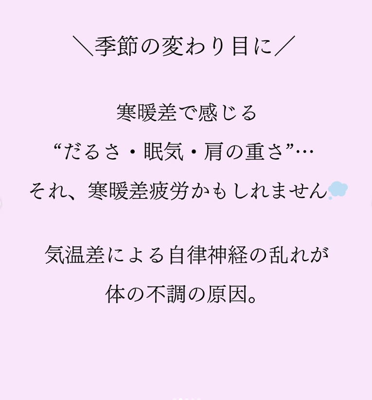 ドイツ式フットケア＆メディカルアロマ Nature（ナチュール）