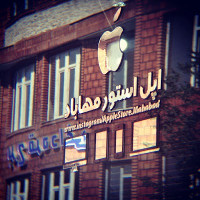 Photos of AppleStore