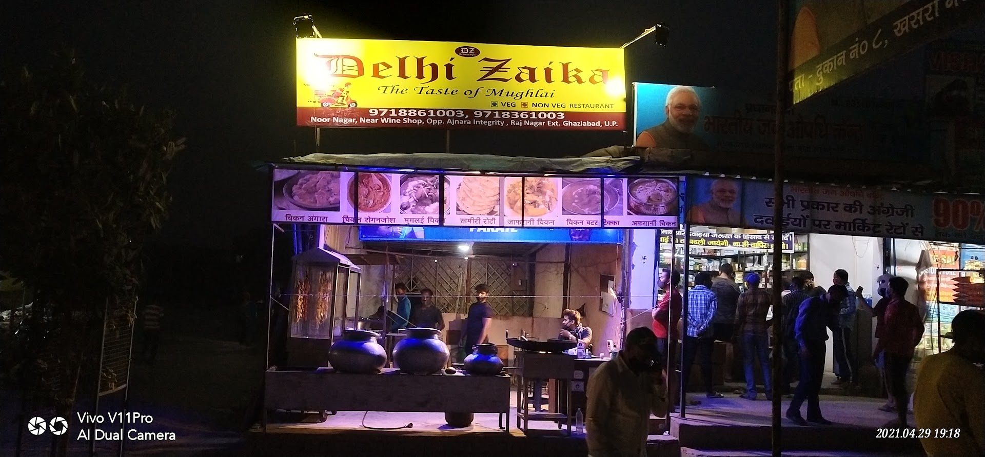 Delhi Zaika The Taste of Mughlai best chicken shop in raj nagar extension photo 2