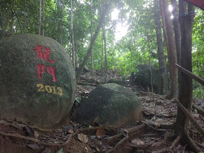 Mertajam pusat kokurikulum bukit PUSAT SUMBER