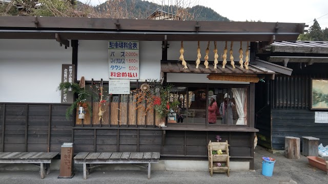 Tsumago-juku