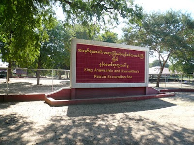 Photos of Palace Excavation Site