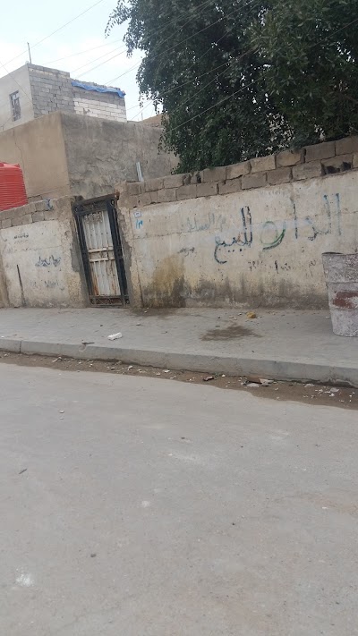 Photos of البصرة
