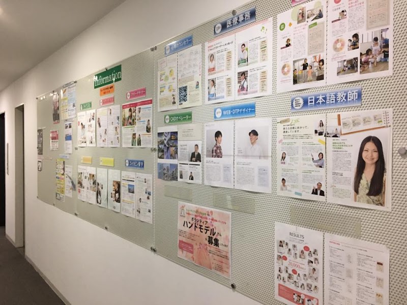 総合学園ヒューマンアカデミー仙台校