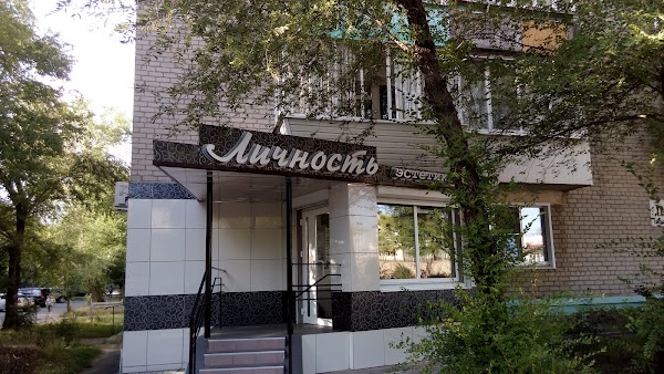 Гостиница дон нововоронеж