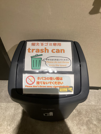 Post Image