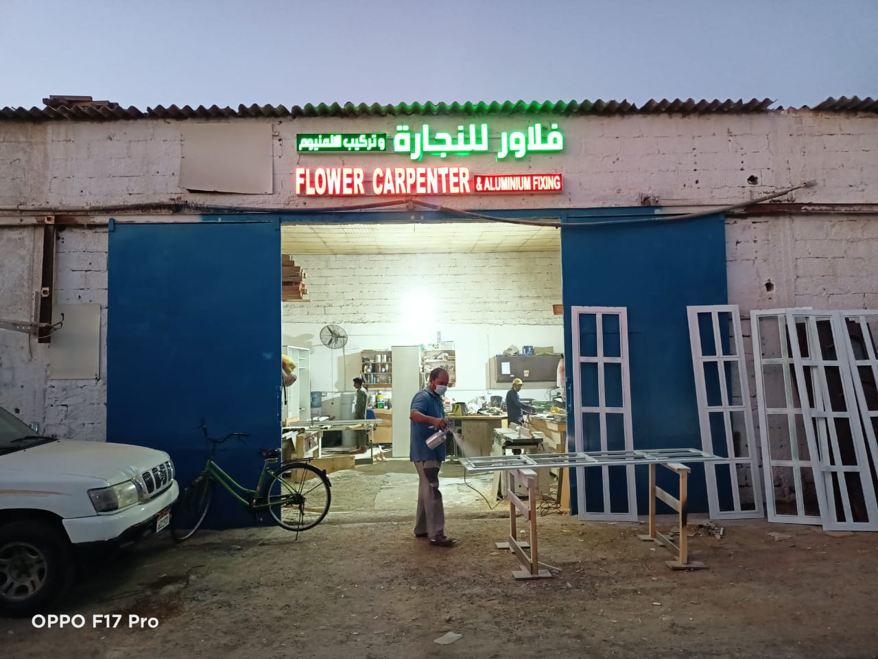 Hayat Al Madina Carpentry and Decor Works - صورة 5