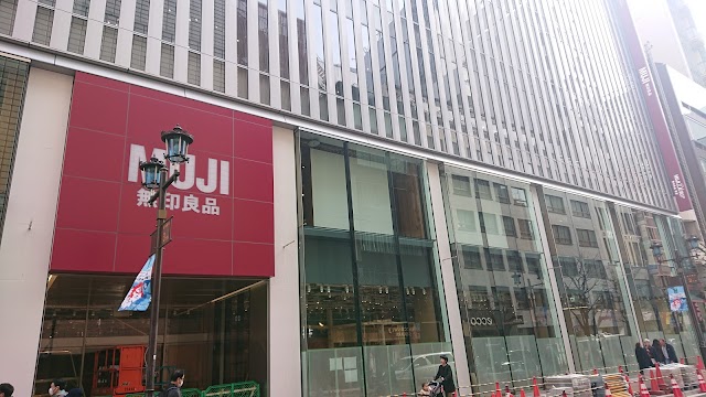 Muji ginza (planed)