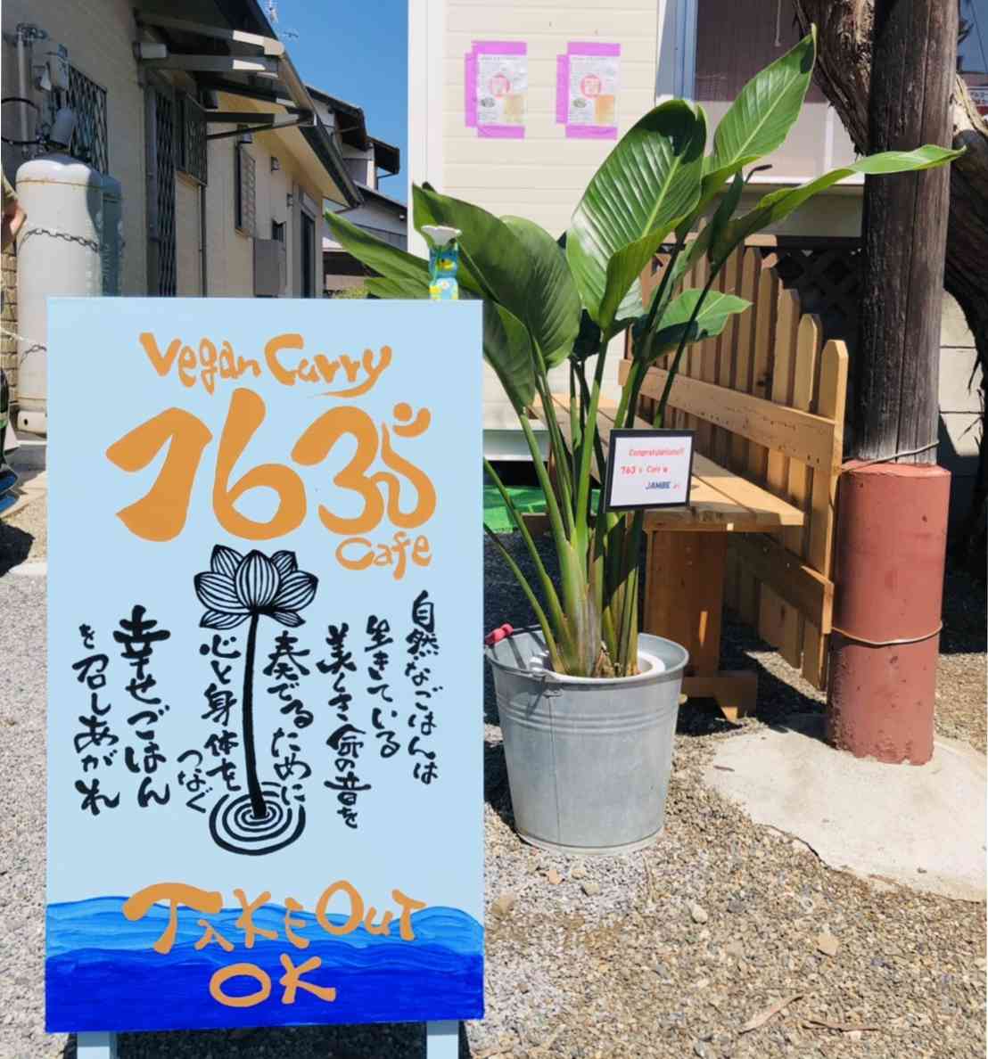 763 Narumi Cafe — photo 3