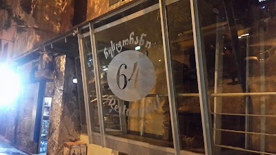 Photos of Twins Wine Cellar
