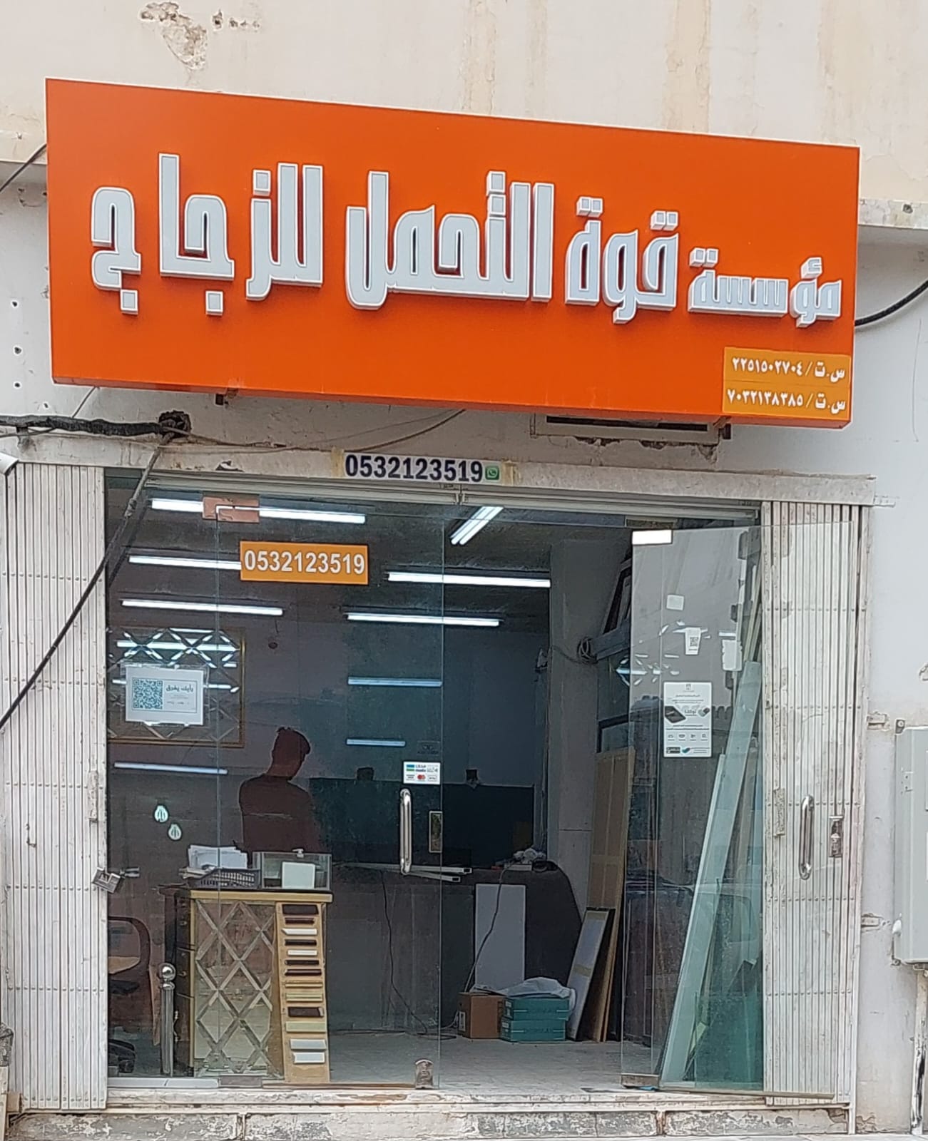 مؤسسة اجيال هجر - صورة 2