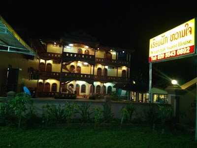 Photos of Green View Guest House, Restaurant And Karaoke