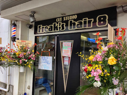 Freak's hair 8