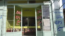 Zulfiqar UPS Center quetta