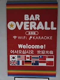 Bar OVERALL