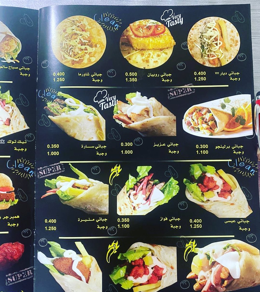 مطعم ديار راشد - صباح السالم - صورة 2