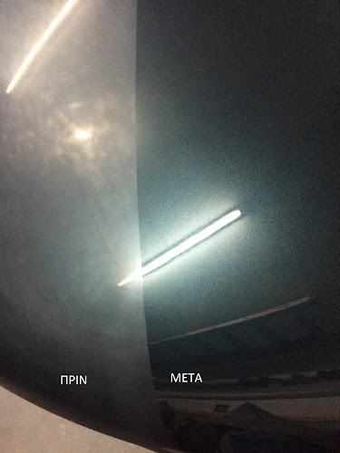 Αιγαίου Πελάγους, Αλιακμωνος και, Άνω Λιόσια 133 41