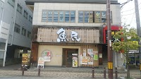 魚民 伊予西条駅前店