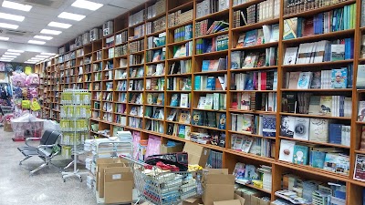 Photos of Al Aujairy Book store