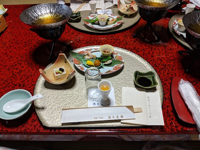 Yunoshimakan