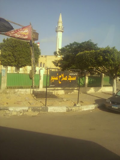 Photos of مسجد صلاح نسيم