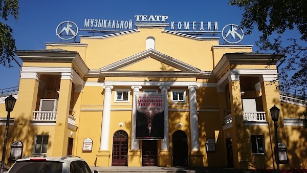 Novosibirsk Musical Theatre, theater, Russia, Novosibirsk, Kamenskaya ulitsa, 43