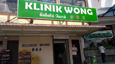 Klinik Wong Cameron Highlands Pahang 60 5 491 1478