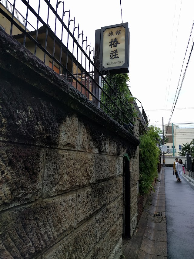 Tsubakiso