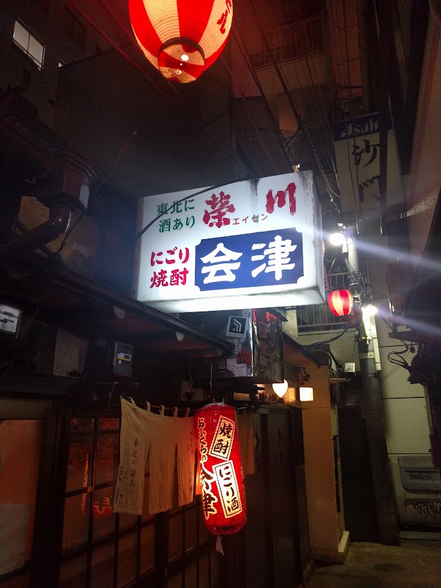 Shibuya Nonbei Alley