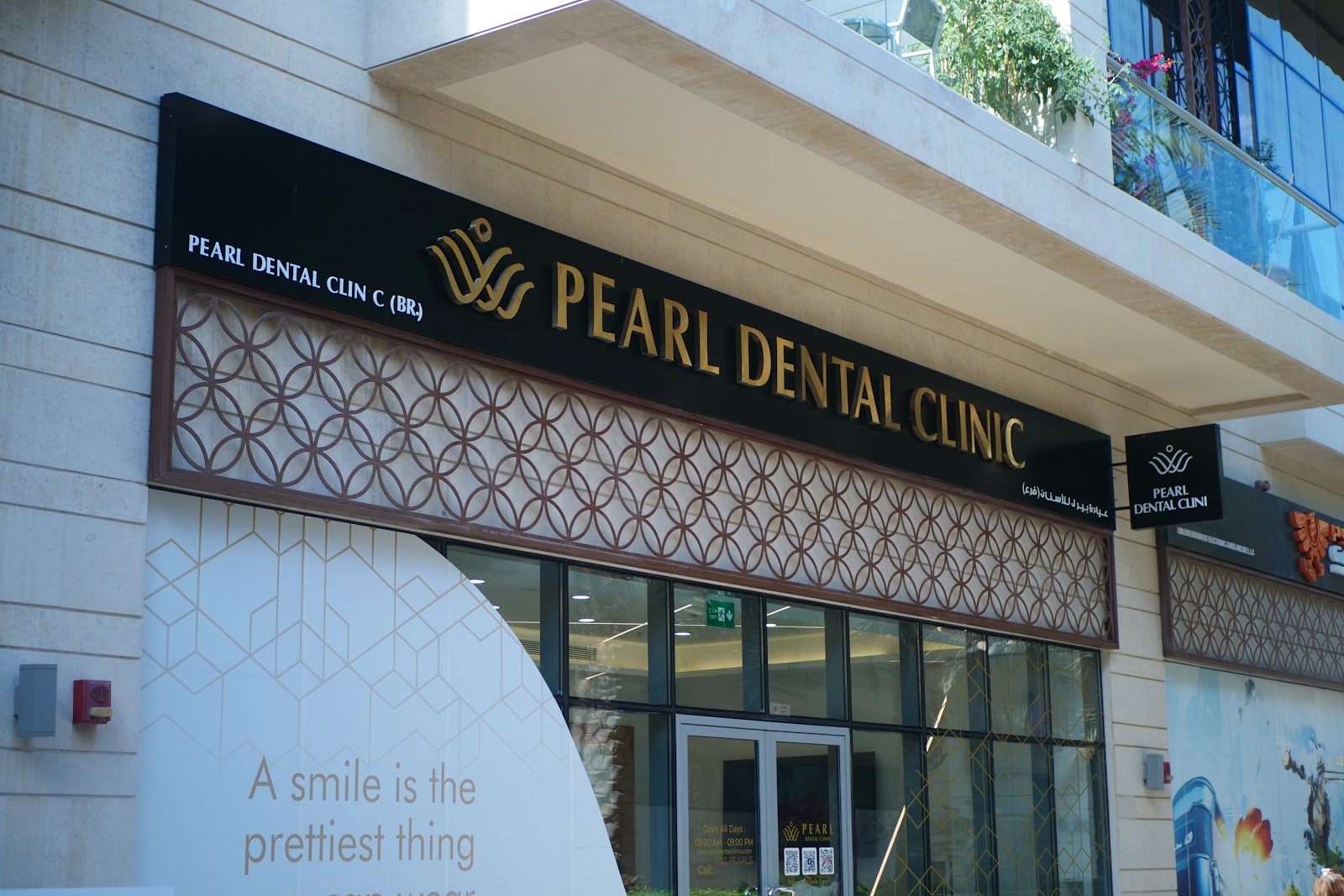 Dr. Michael's Dental Clinic - Umm Suqeim - صورة 5