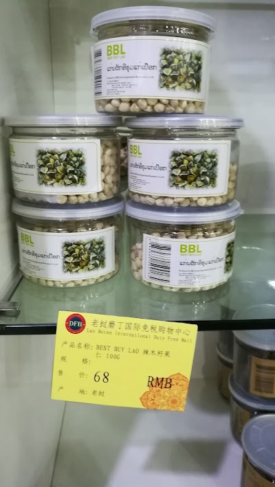 Photos of Duty Free Shop